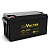 Купить Revolter GPL 1265 (12V 65Ah)